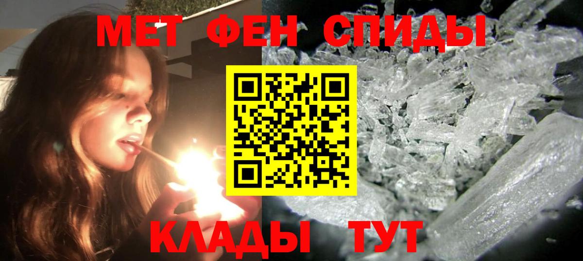 Амфетамин 97% Костомукша