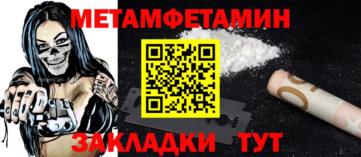 АМФЕТАМИН  Вход с VPN  Костомукша  АМФ VHQ 