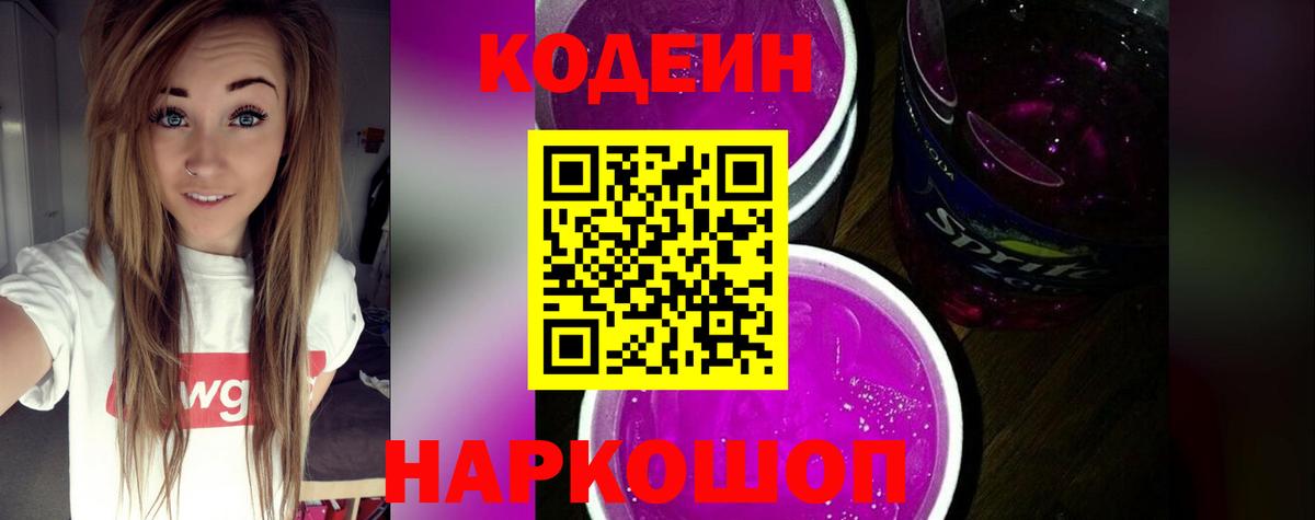 Мефедрон кристаллы  ГАШ  МДМА  Вход с VPN  Костомукша  Cocaine 