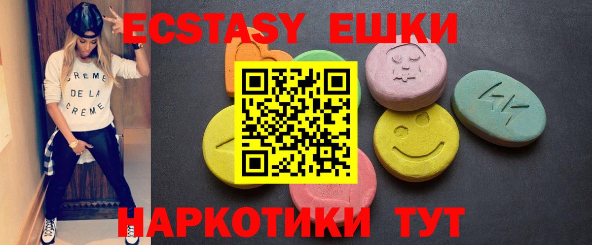 Костомукша  МЕГА сайт  даркнет состав  Вход с VPN  ЭКСТАЗИ Cube  ЭКСТАЗИ таблы  Ecstasy 