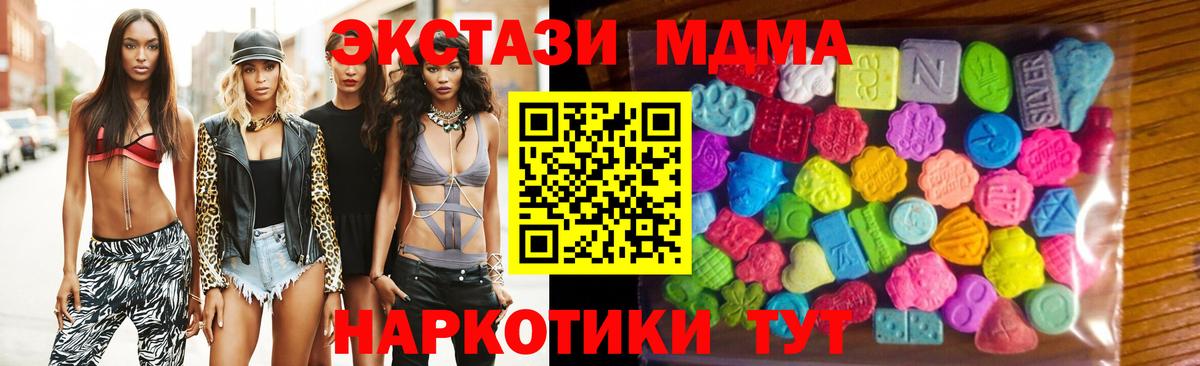 Ecstasy бентли Костомукша