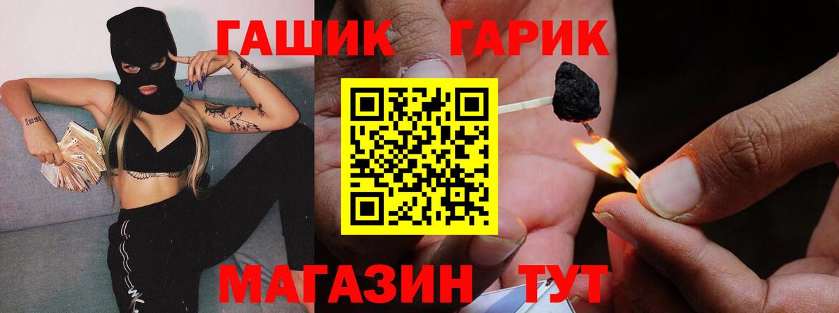 ГАШ ice o lator Костомукша