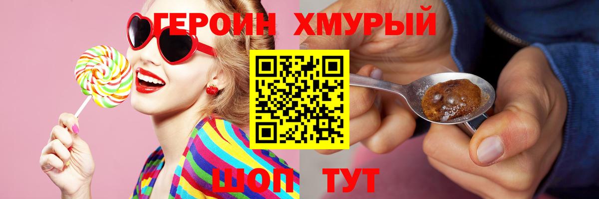 Героин афганец  Вход с VPN  Костомукша 