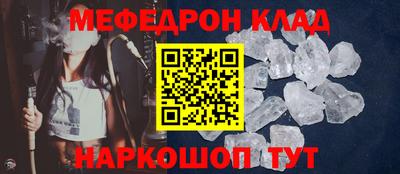 скорость mdpv Канаш