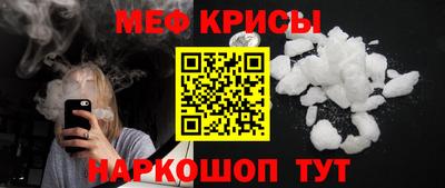 скорость mdpv Канаш
