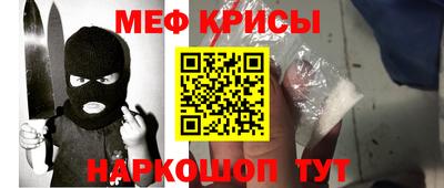 прущая мука Кингисепп