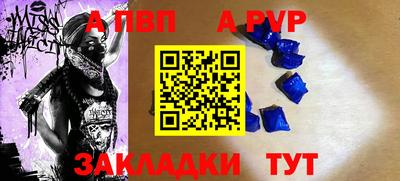 прущая мука Кингисепп