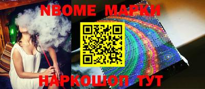 альфа пвп Кинель
