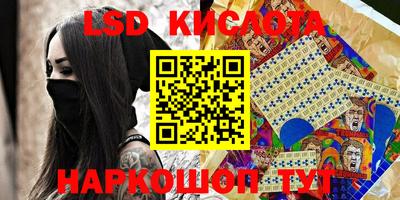 кокаин перу Кандалакша