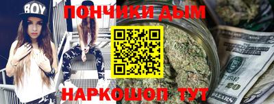 кокаин премиум Кимры
