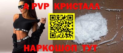 прущая мука Кингисепп
