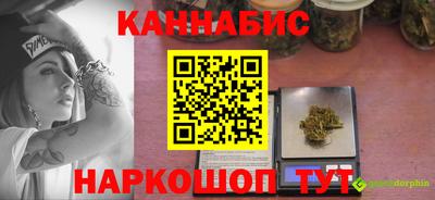 кокаин премиум Кимры
