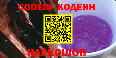 кокаин премиум Кимры