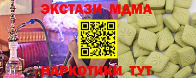 альфа пвп Кинель