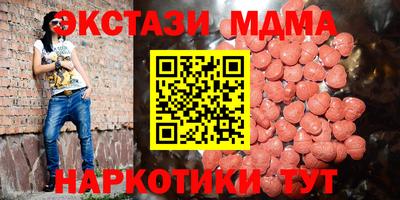 скорость mdpv Канаш
