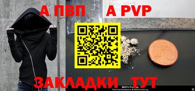 прущая мука Кингисепп