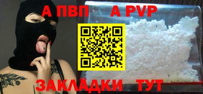прущая мука Кингисепп