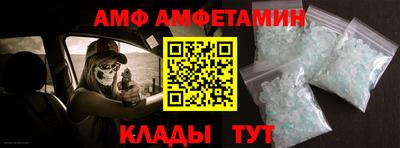 альфа пвп Кинель