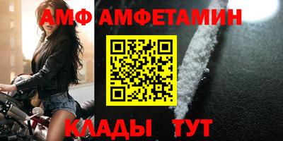 альфа пвп Кинель