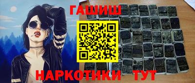 альфа пвп Кинель