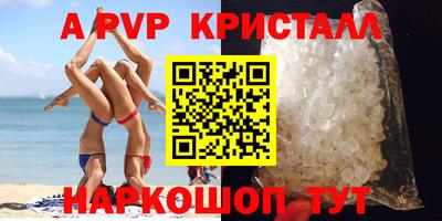 прущая мука Кингисепп