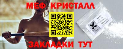 кокаин премиум Кимры