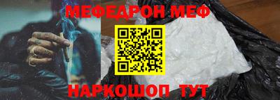 прущая мука Кингисепп