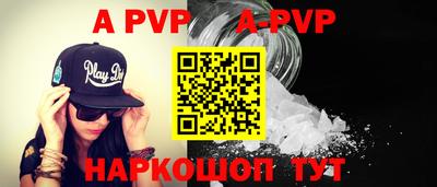 прущая мука Кингисепп