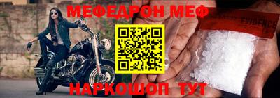 прущая мука Кингисепп