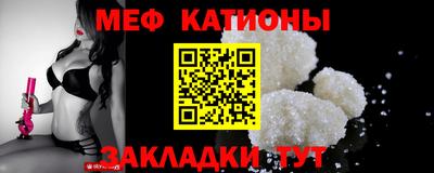 альфа пвп Кинель