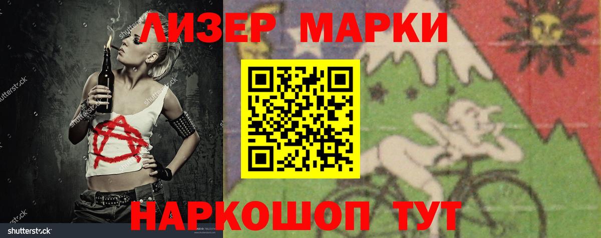 Костомукша  Лсд 25 экстази ecstasy  Вход с VPN  LSD-25 экстази ecstasy 