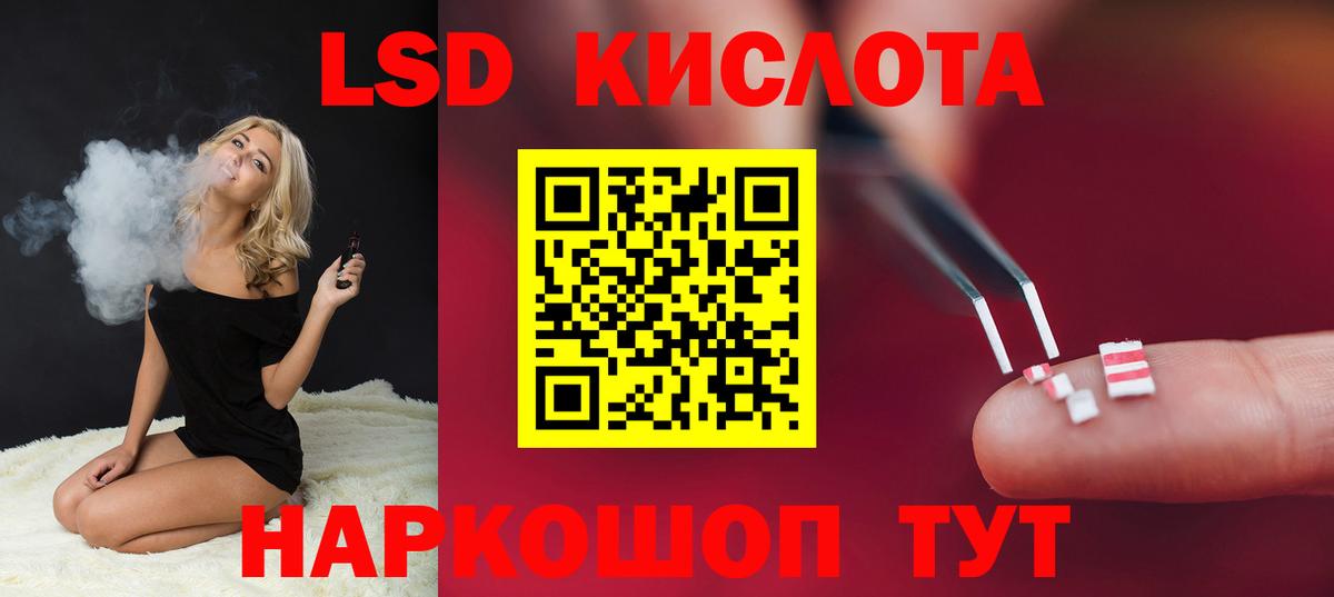 ЛСД экстази ecstasy Костомукша