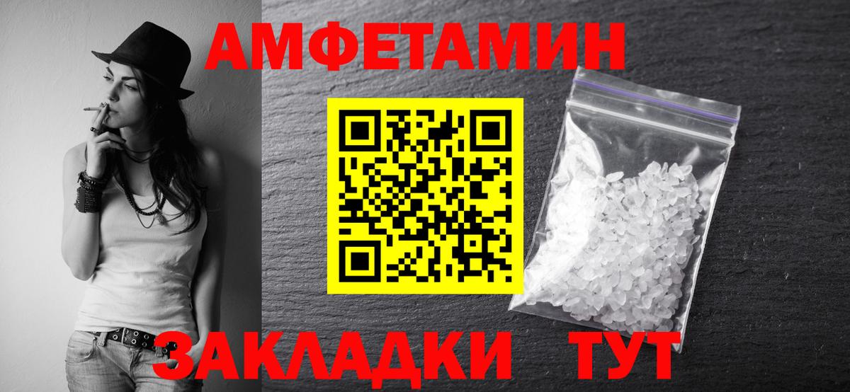 Метамфетамин витя Костомукша