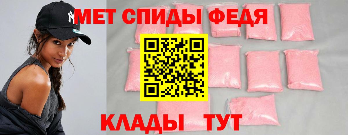 Метамфетамин витя  Метамфетамин витя  Вход с VPN  Костомукша 
