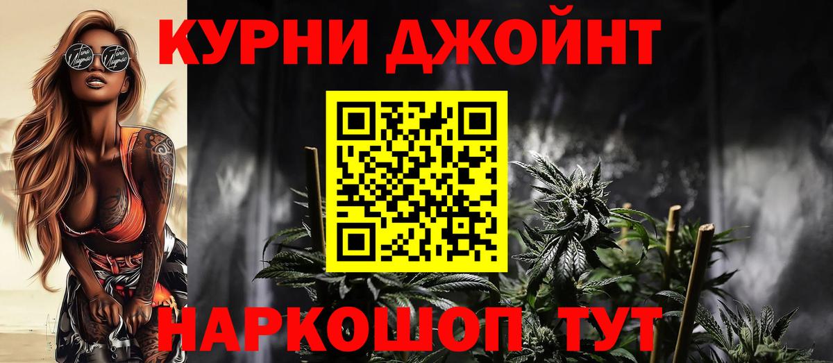 Марихуана индика  Бошки марихуана MAZAR  Бошки Шишки LSD WEED  Вход с VPN  Костомукша  Бошки Шишки Bruce Banner 