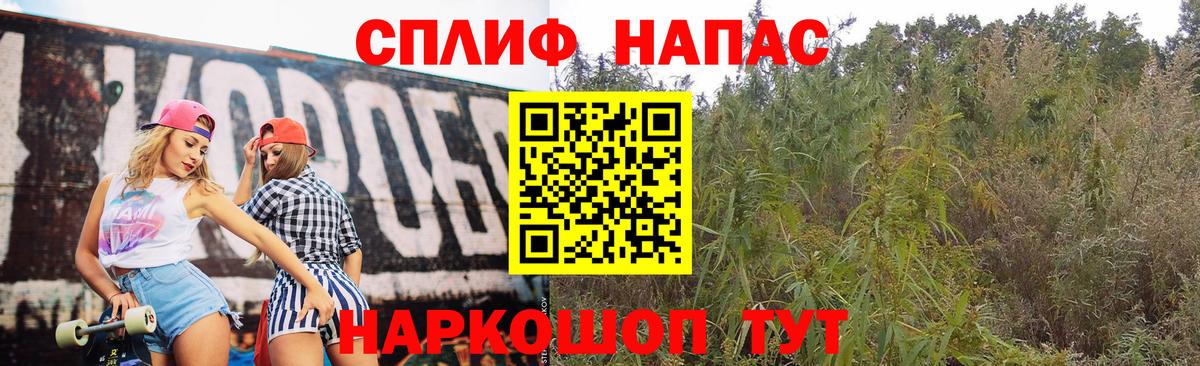 Каннабис THC 21% Костомукша